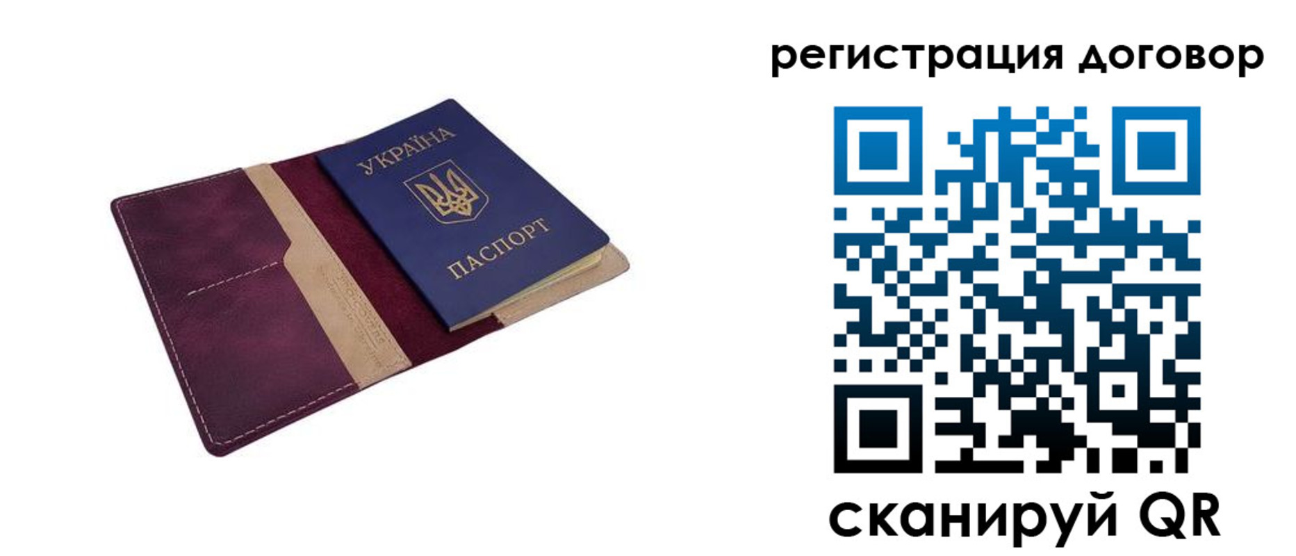 прописка от собственника в Камешково