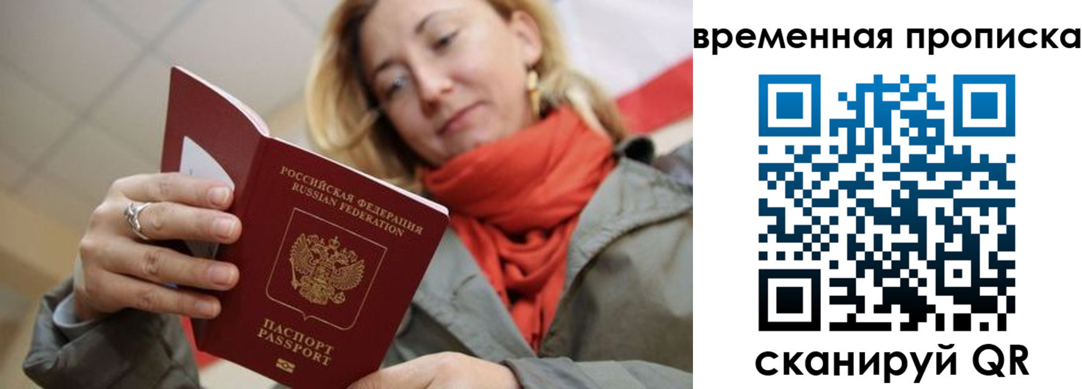 пропишу в квартире в Камешково