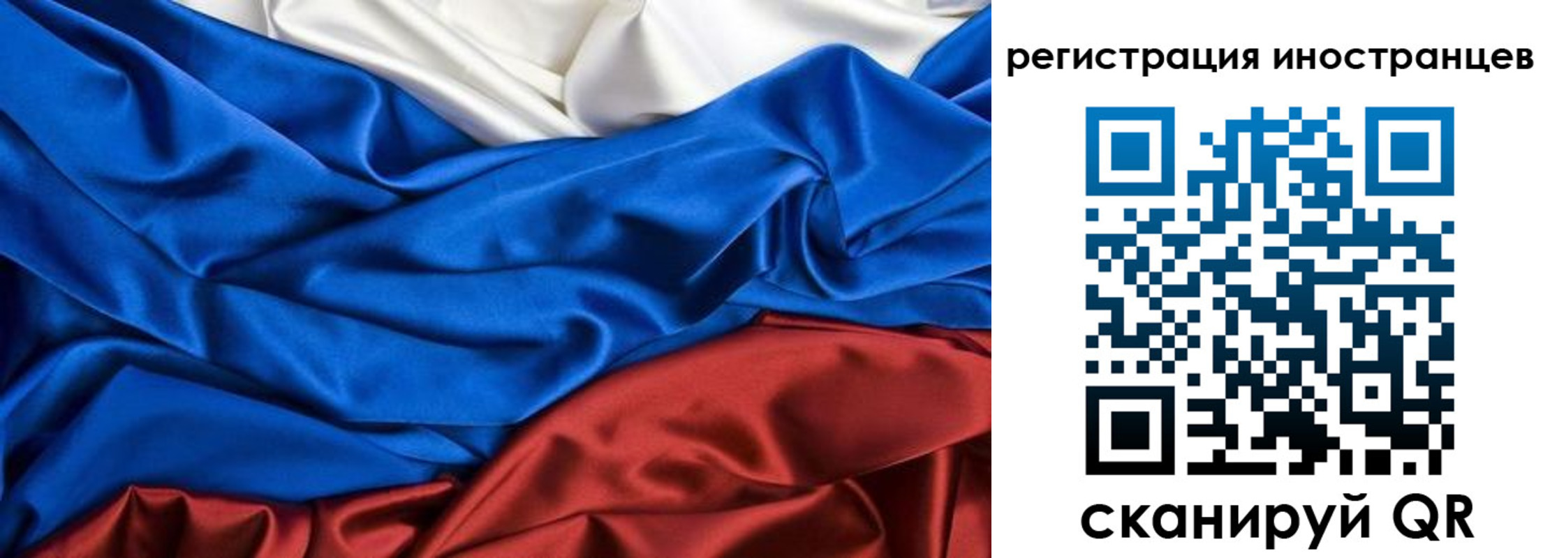 временная регистрация 2025 в Камешково
