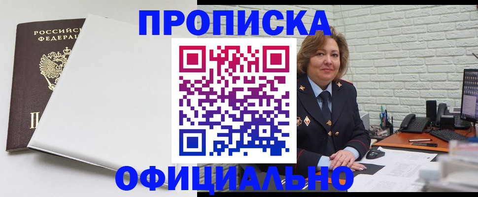 временная регистрация 2025 в Камешково